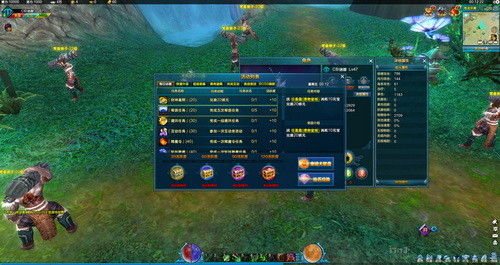 新游嘗鮮坊 《武圣》——輕松上手，暢享3D網(wǎng)游盛宴